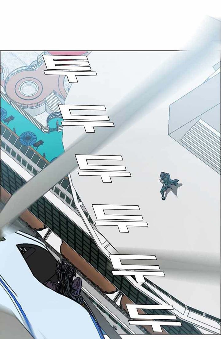 Boss in School Chap 175 - Next Chap 176