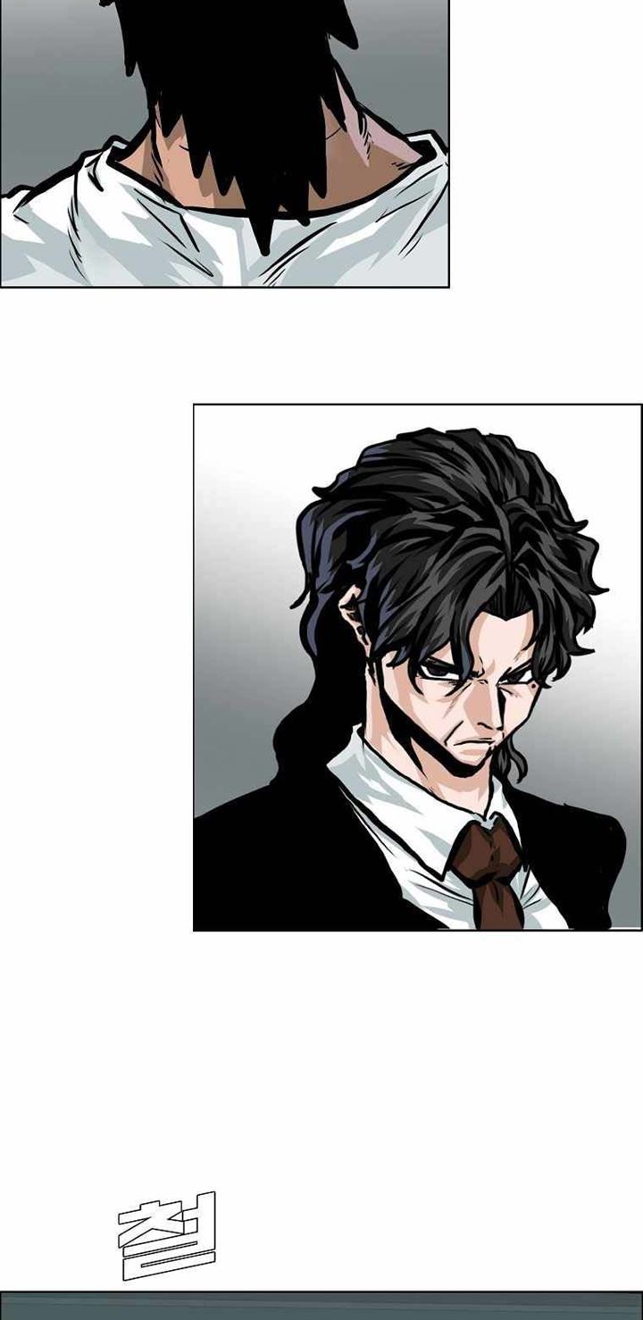 Boss in School Chap 175 - Next Chap 176