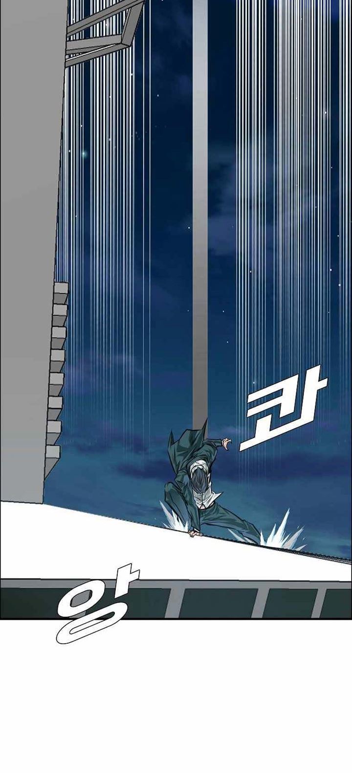 Boss in School Chap 175 - Next Chap 176