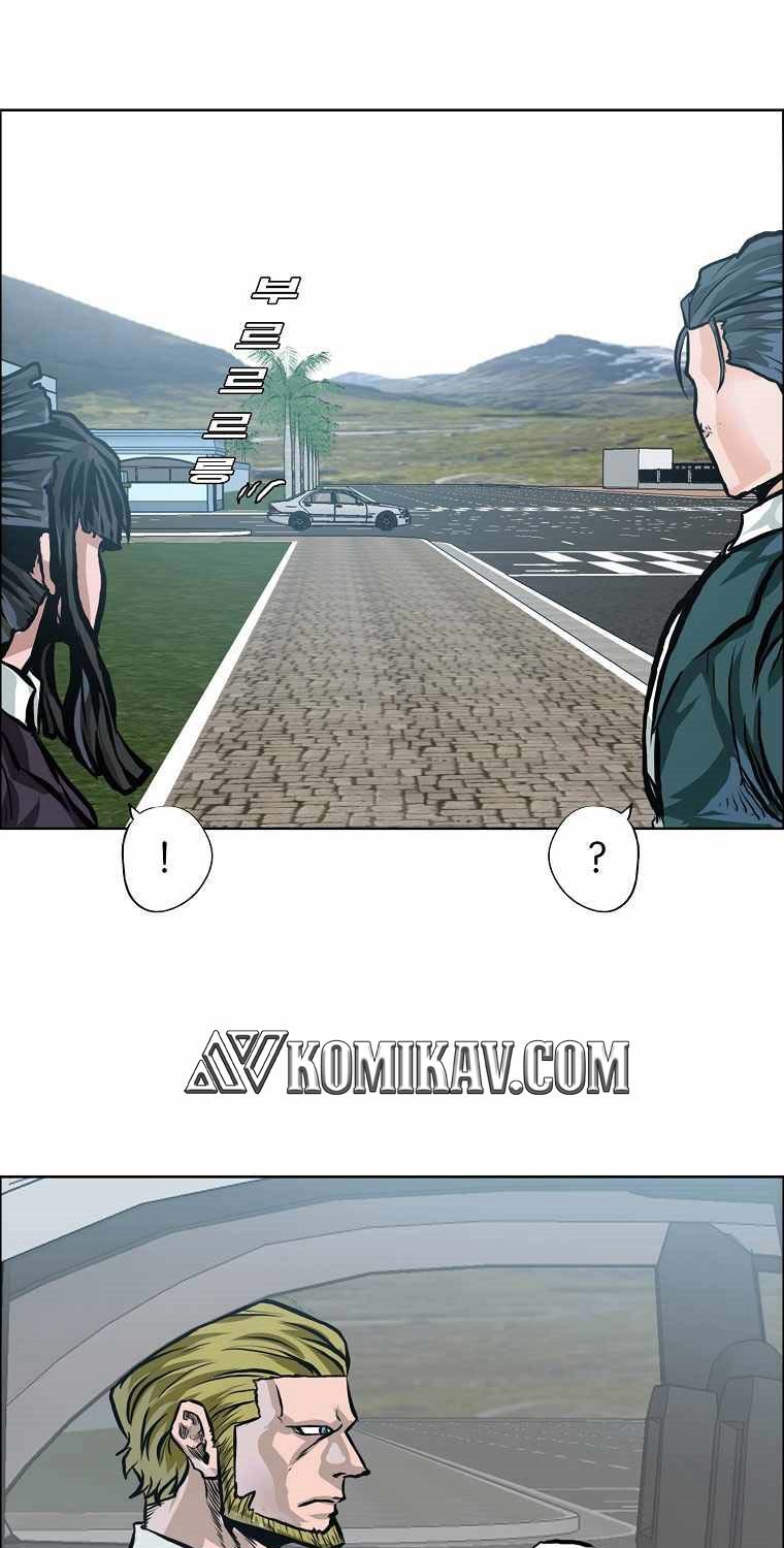 Boss in School Chap 172 - Next Chap 173