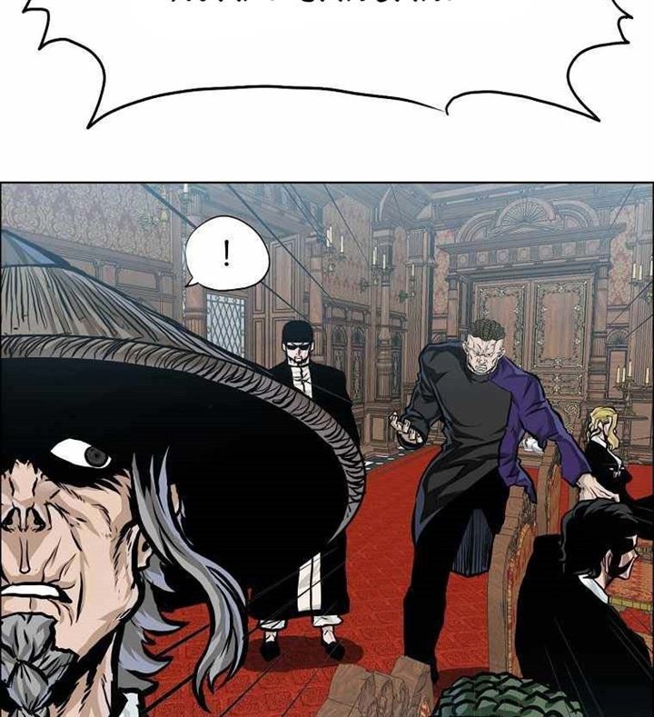 Boss in School Chap 185 - Next Chap 186