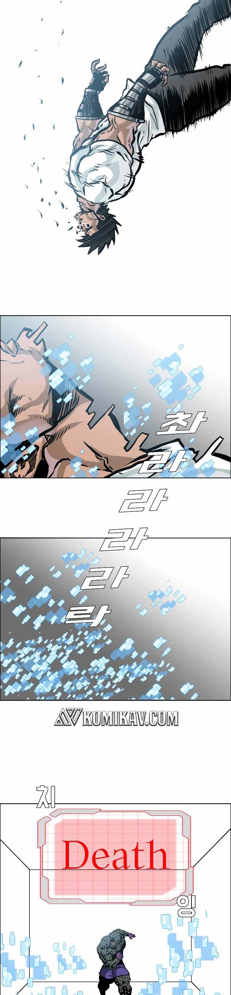 Boss in School Chap 196 - Next Chap 197