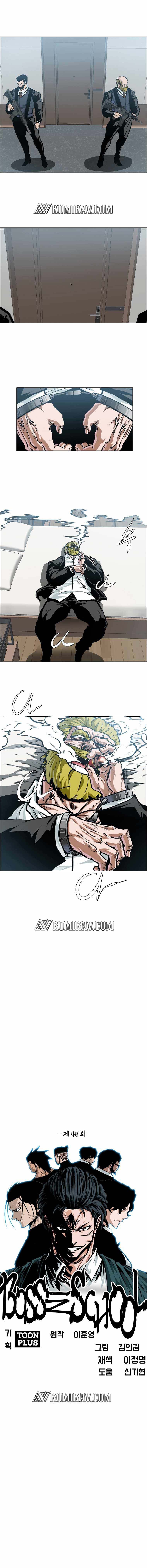 Boss in School Chap 199 - Next Chap 200