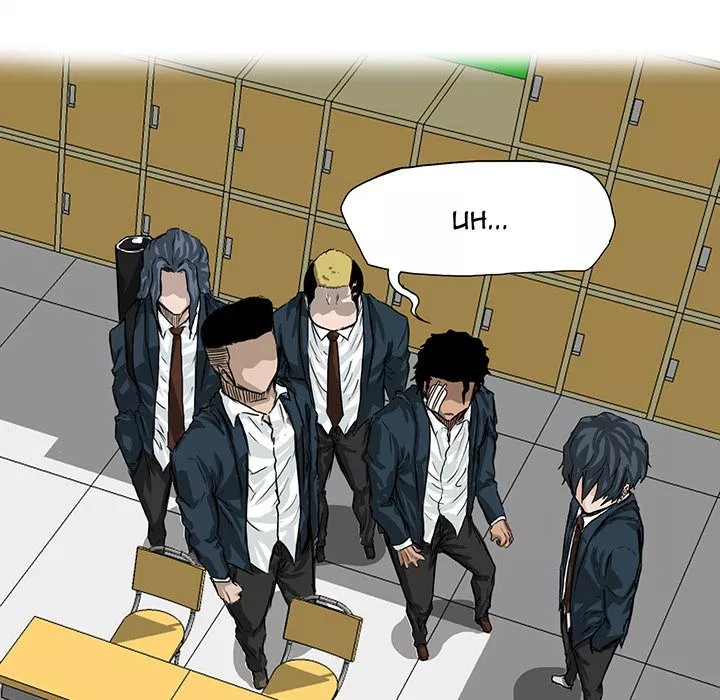 Boss in School Chap 20 - Next Chap 21