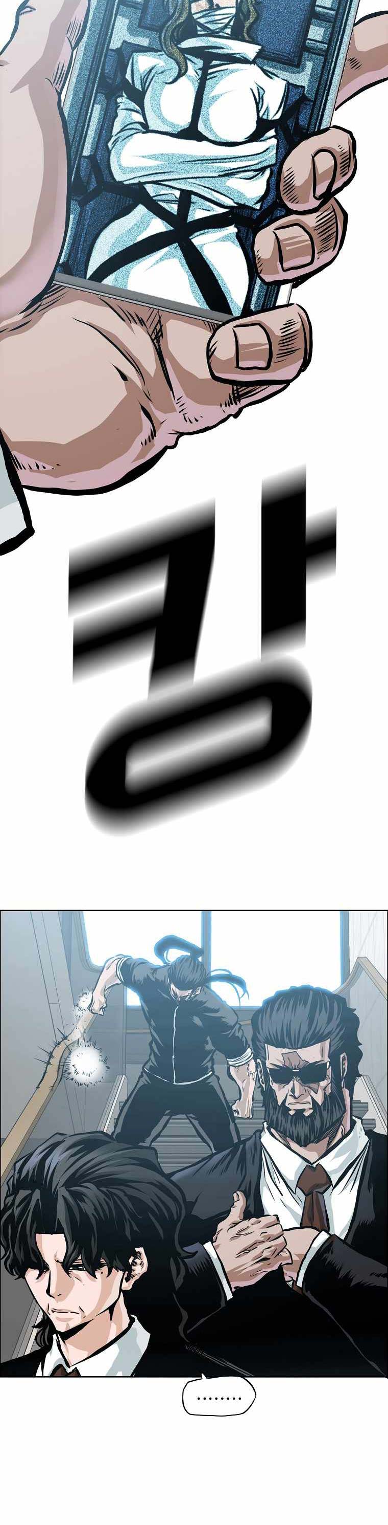 Boss in School Chap 202 - Next Chap 203