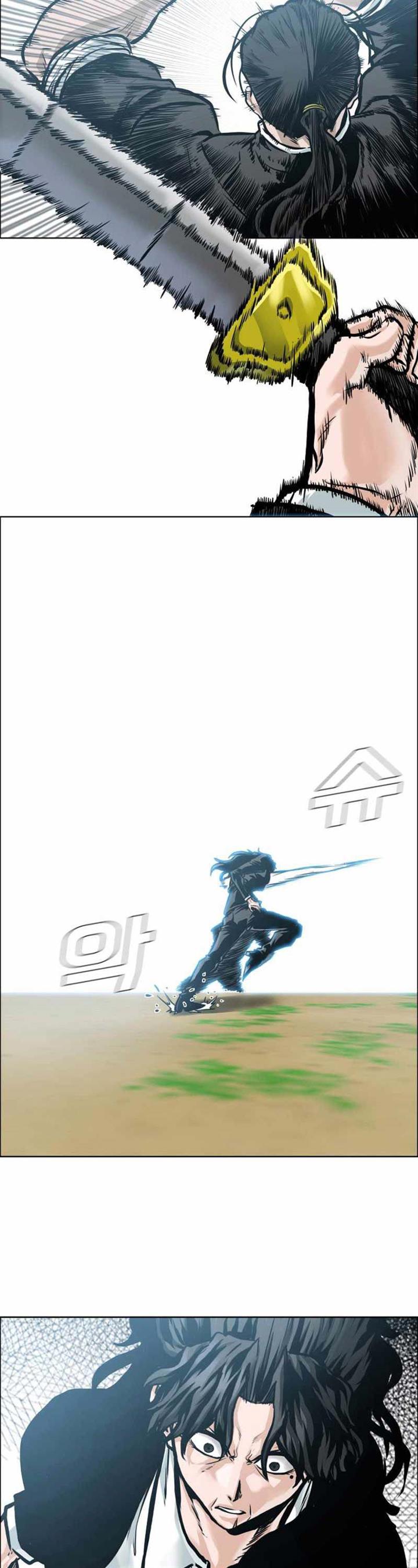 Boss in School Chap 217 - Next Chap 218