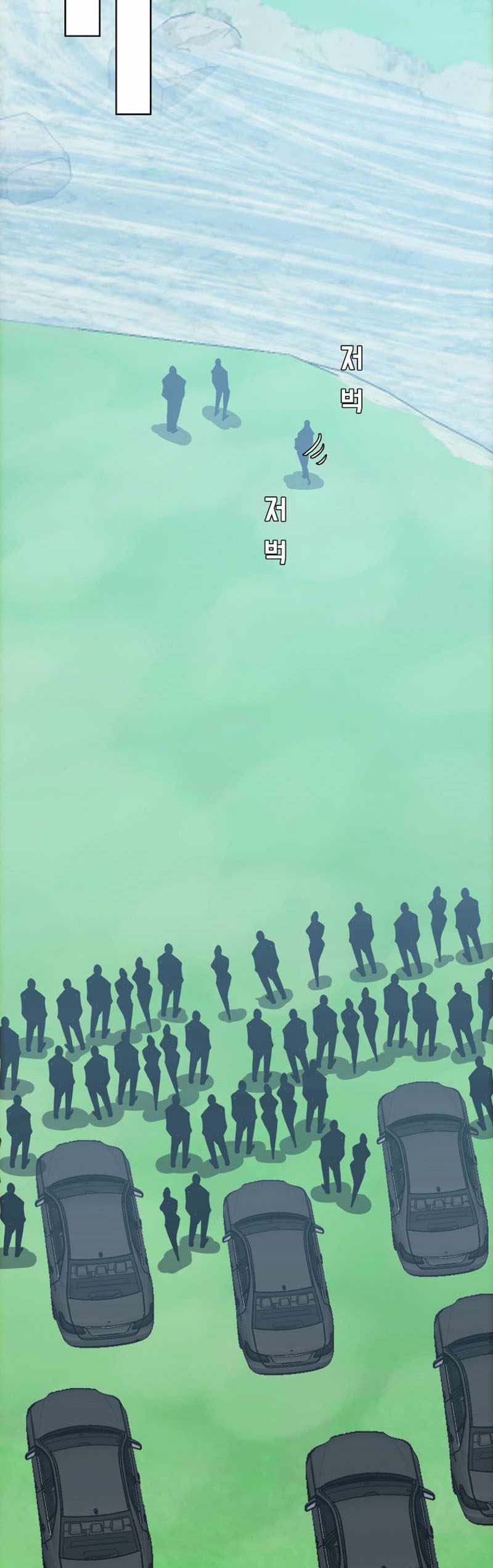 Boss in School Chap 216 - Next Chap 217