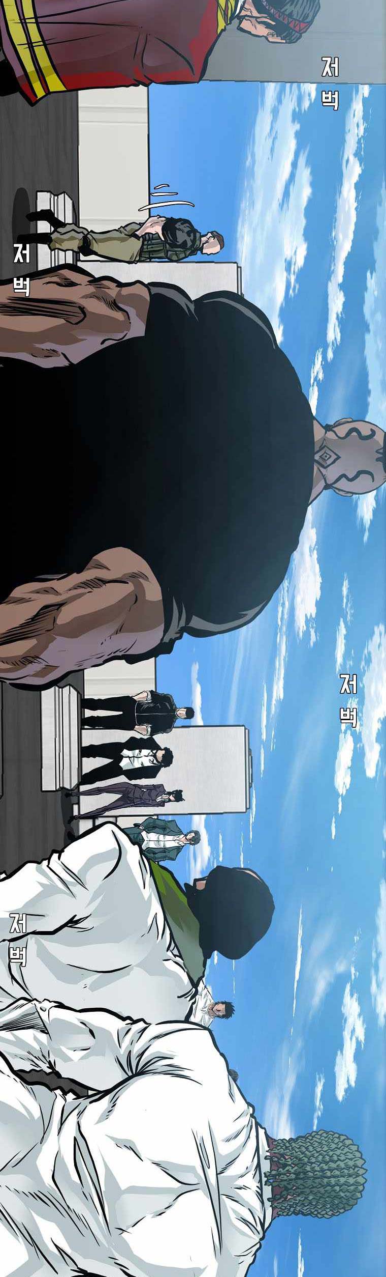 Boss in School Chap 210 - Next Chap 211