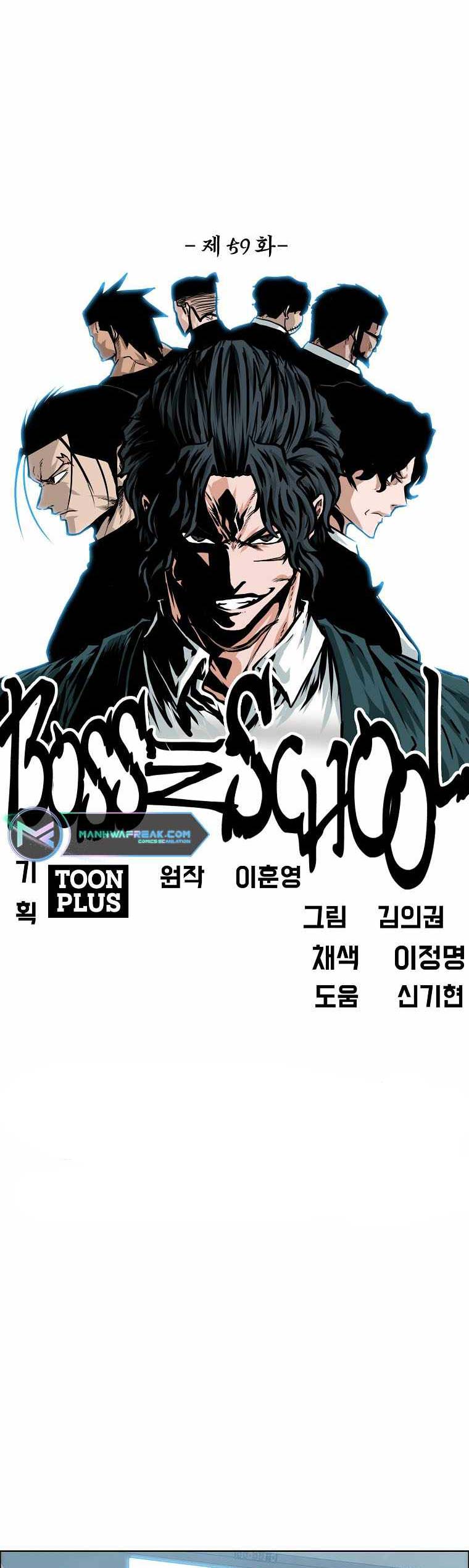 Boss in School Chap 210 - Next Chap 211