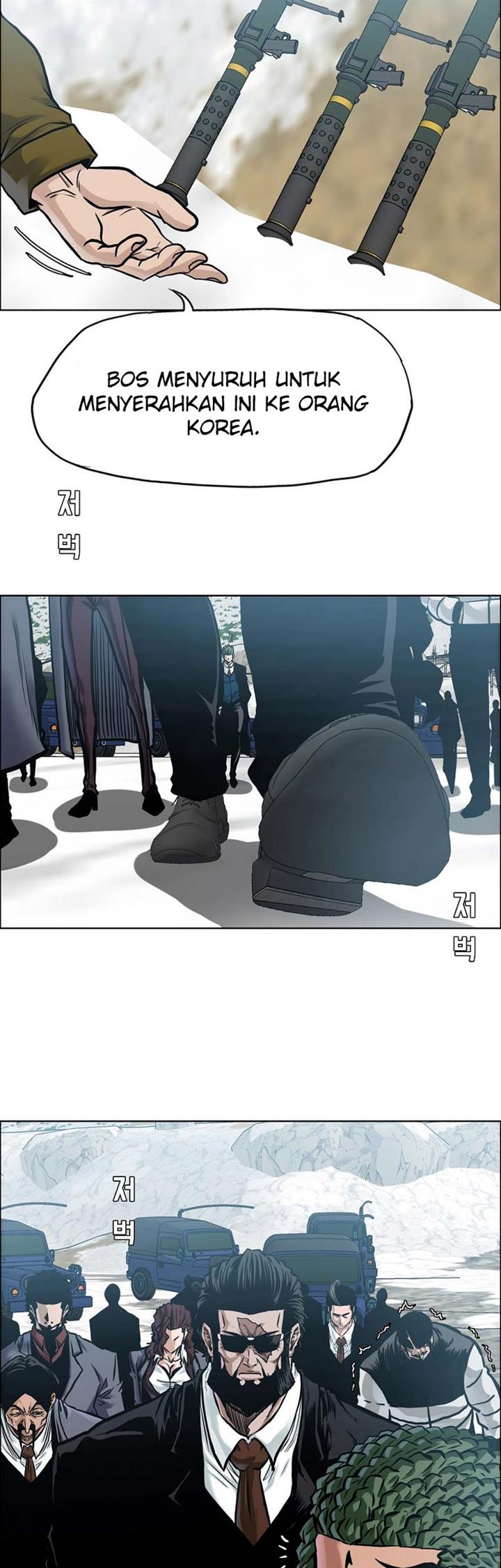 Boss in School Chap 227 - Next Chap 228