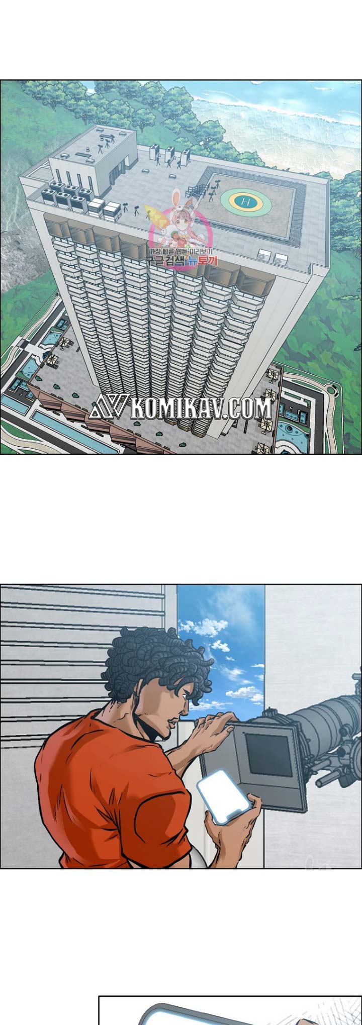 Boss in School Chap 228 - Next Chap 229