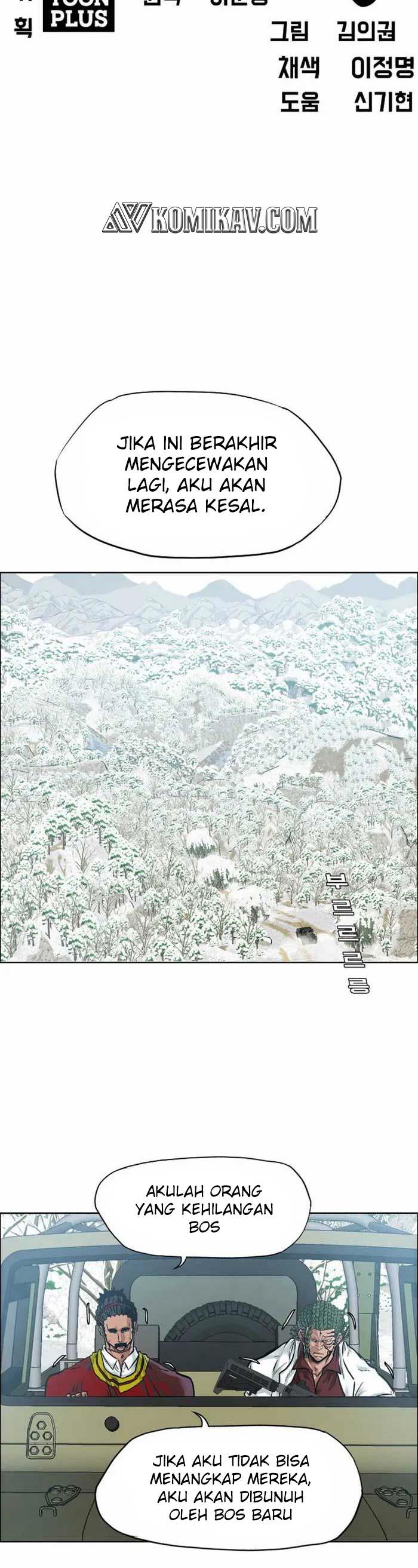 Boss in School Chap 220 - Next Chap 221