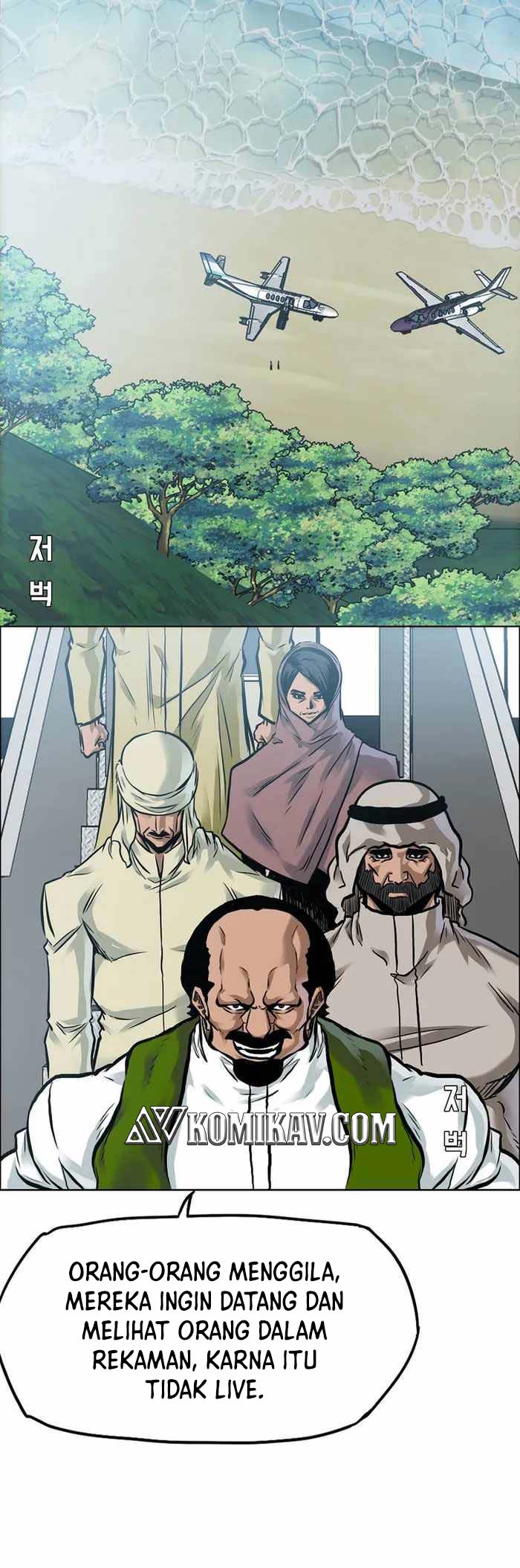 Boss in School Chap 222 - Next Chap 223