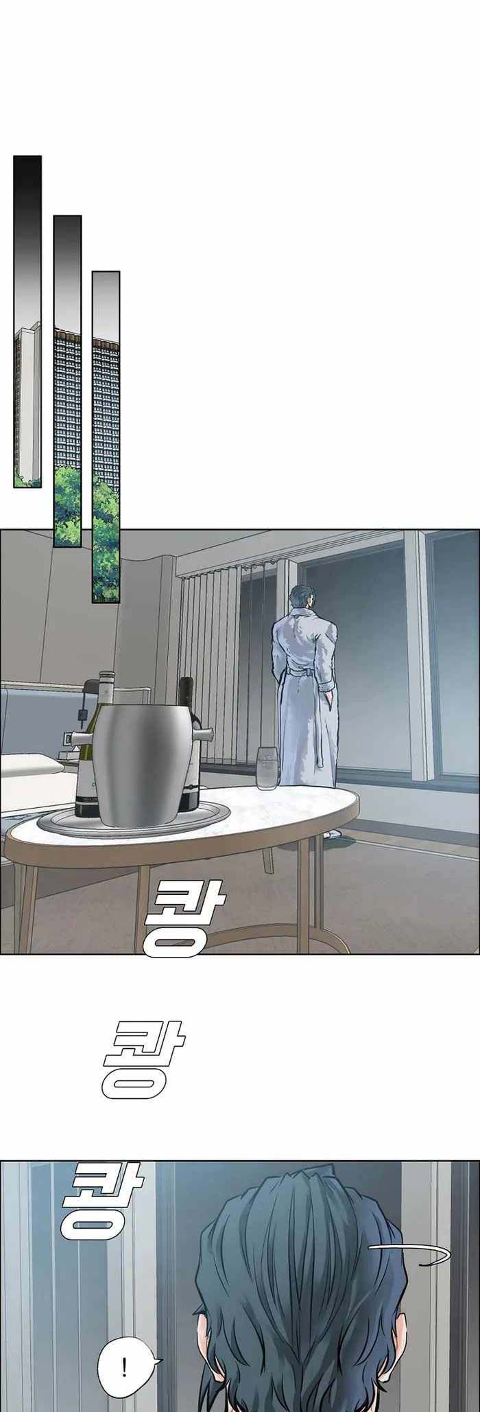 Boss in School Chap 222 - Next Chap 223