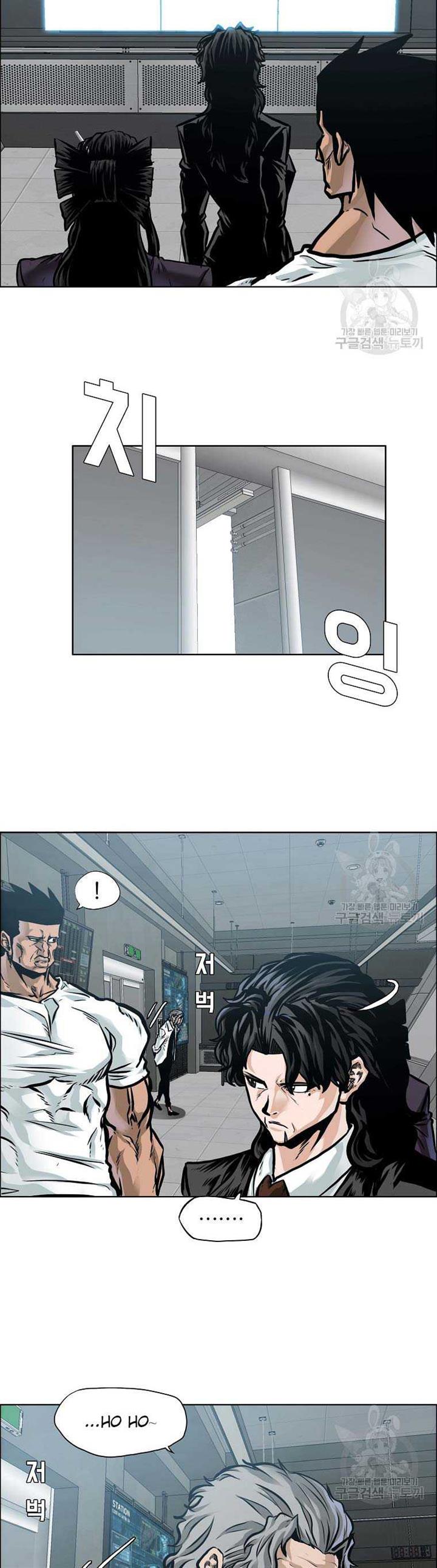 Boss in School Chap 230 - Next Chap 231