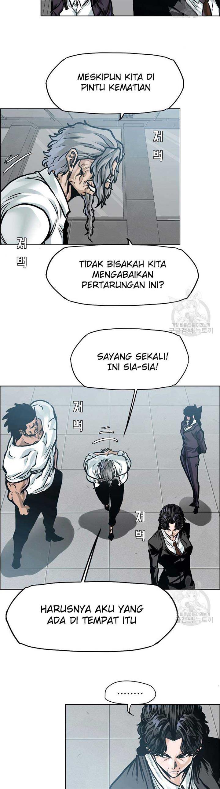 Boss in School Chap 230 - Next Chap 231