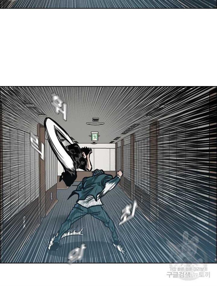 Boss in School Chap 231 - Next Chap 232