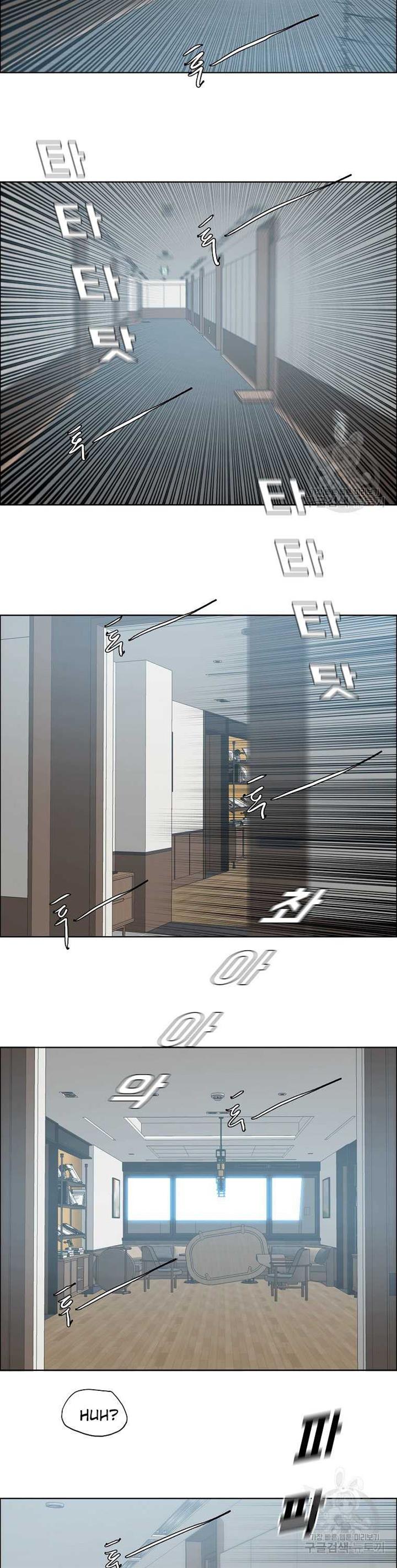 Boss in School Chap 231 - Next Chap 232