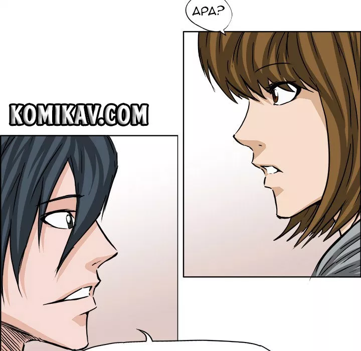 Boss in School Chap 32 - Next Chap 33