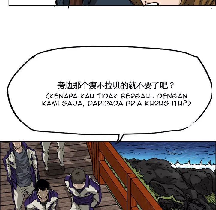 Boss in School Chap 33 - Next Chap 34
