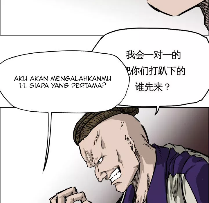 Boss in School Chap 37 - Next Chap 38