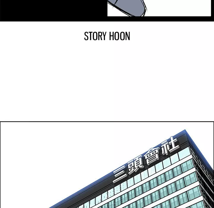 Boss in School Chap 45 - Next Chap 46