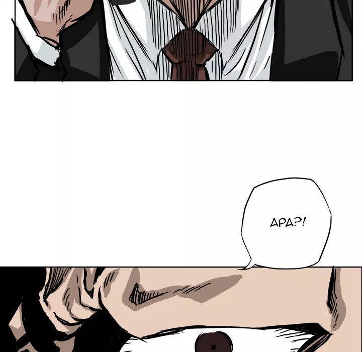 Boss in School Chap 46 - Next Chap 47