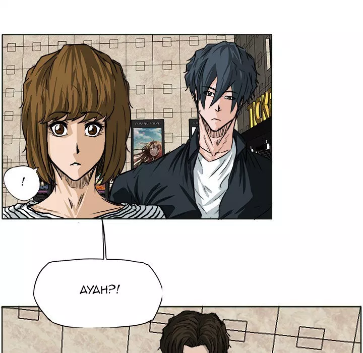 Boss in School Chap 50 - Next Chap 51