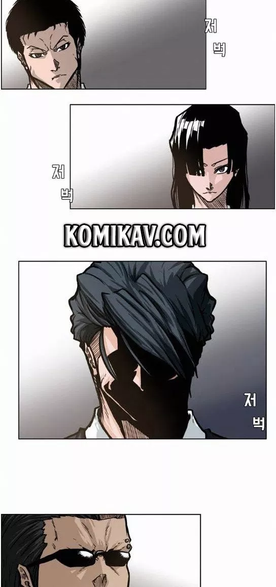 Boss in School Chap 69 - Next Chap 70