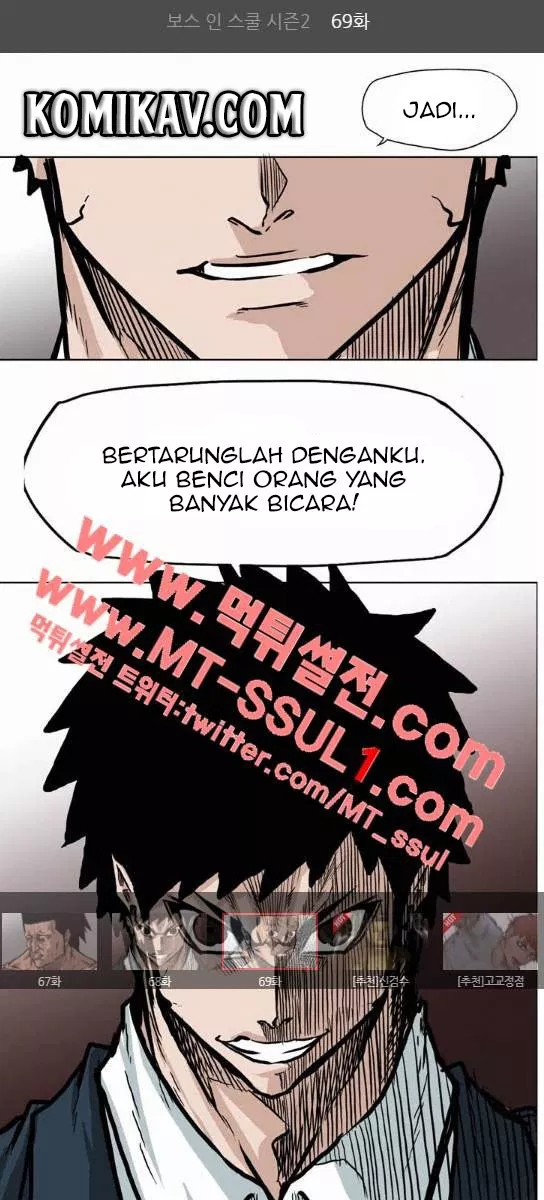 Boss in School Chap 69 - Next Chap 70