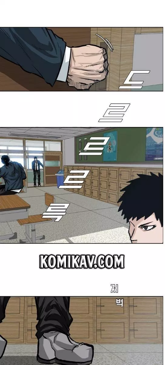 Boss in School Chap 69 - Next Chap 70