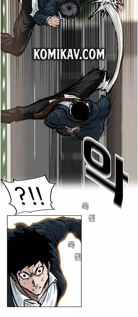 Boss in School Chap 71 - Next Chap 72