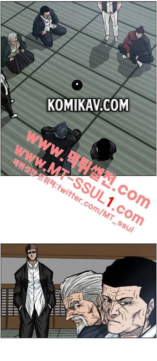 Boss in School Chap 71 - Next Chap 72
