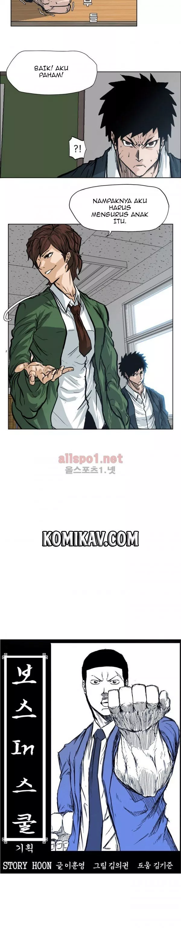 Boss in School Chap 73 - Next Chap 74