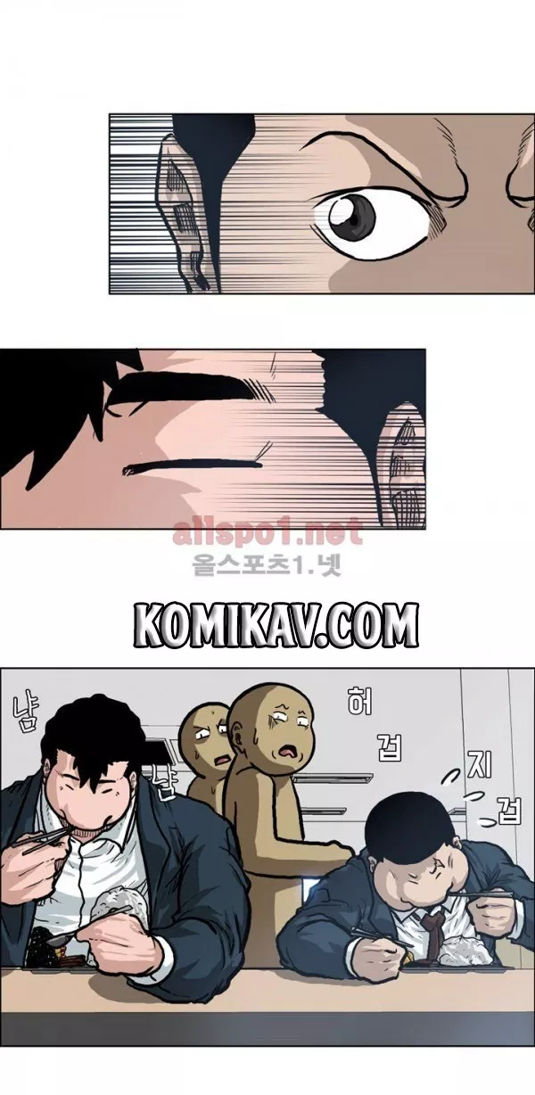 Boss in School Chap 73 - Next Chap 74