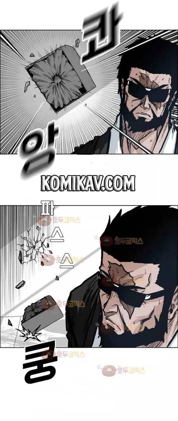 Boss in School Chap 74 - Next Chap 75