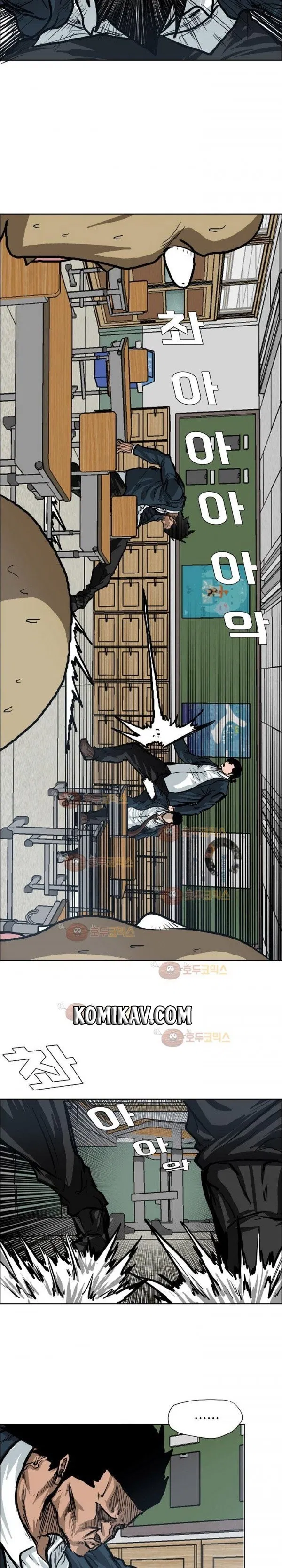 Boss in School Chap 79 - Next Chap 80