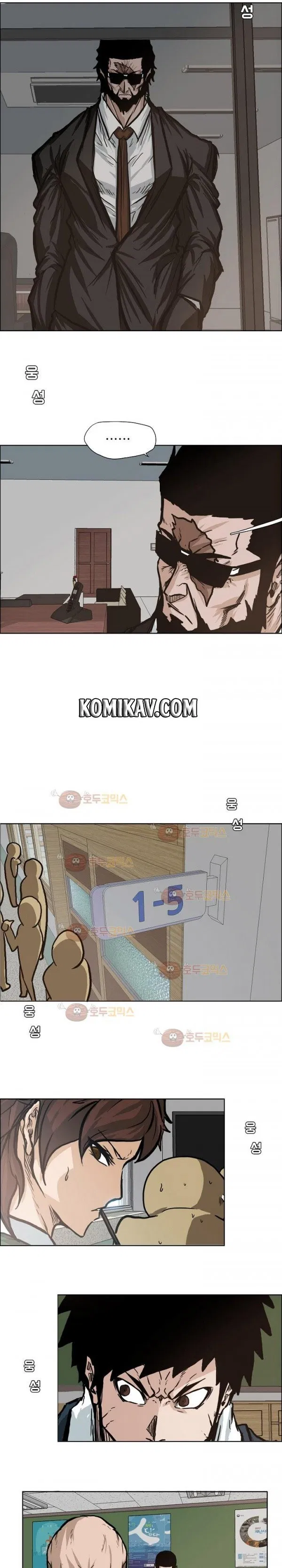 Boss in School Chap 79 - Next Chap 80