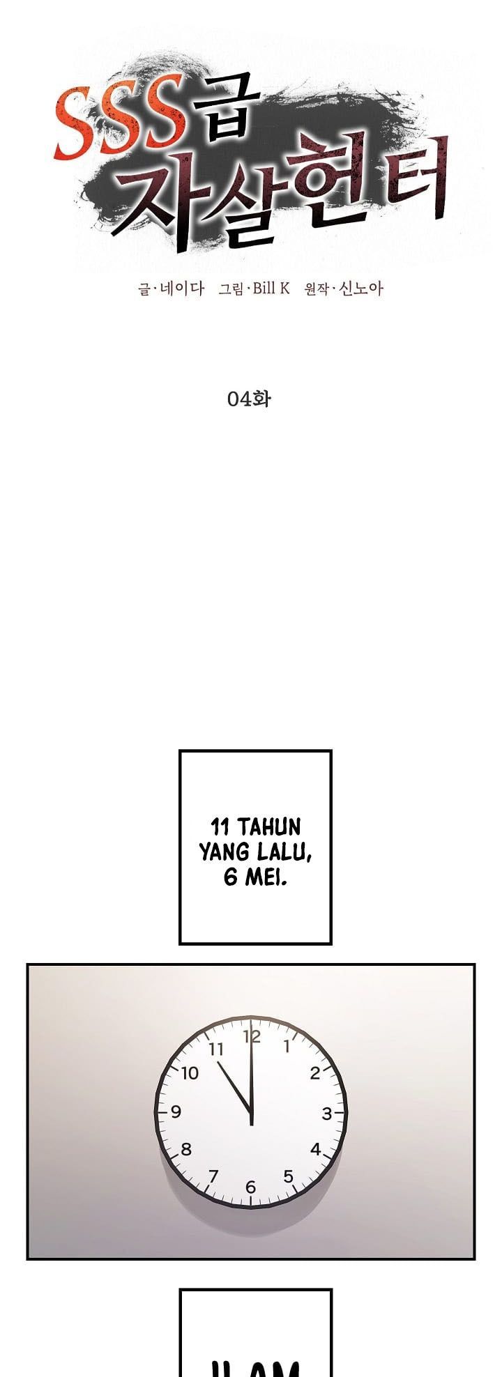 SSS-Class Suicide Hunter Chap 4 - Next Chap 5