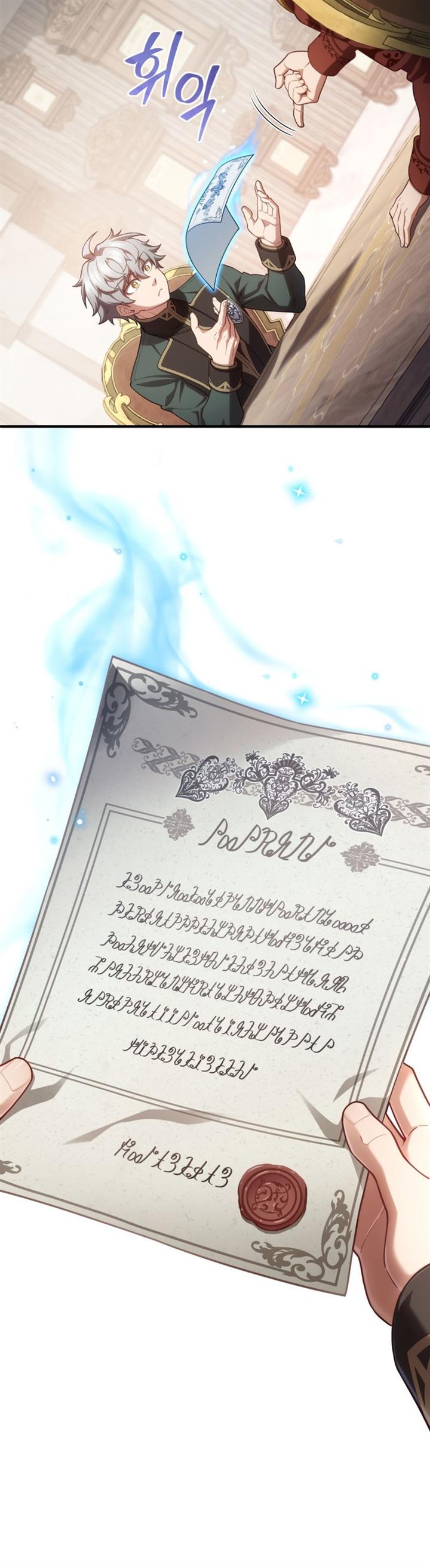 Damn Reincarnation Chap 27 - Next Chap 28