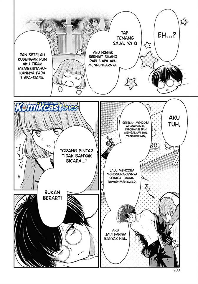 1-nen A-gumi no Monster Chap 80 - Next Chap 81