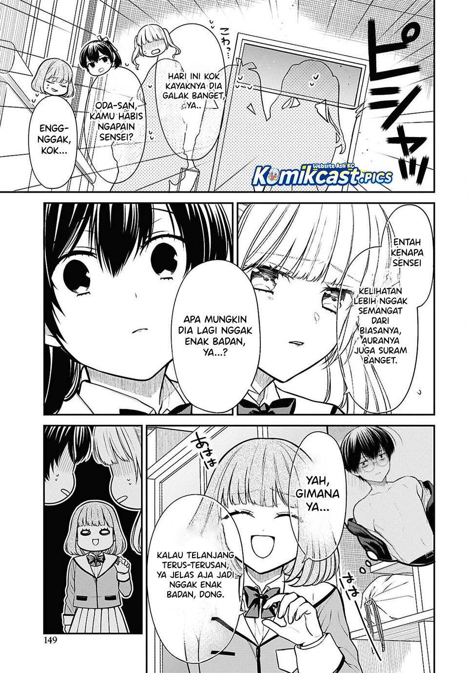 1-nen A-gumi no Monster Chap 81 - Next Chap 82