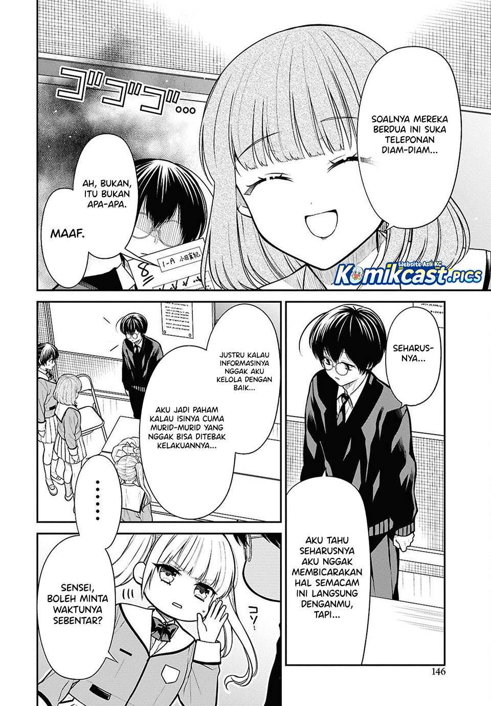 1-nen A-gumi no Monster Chap 81 - Next Chap 82