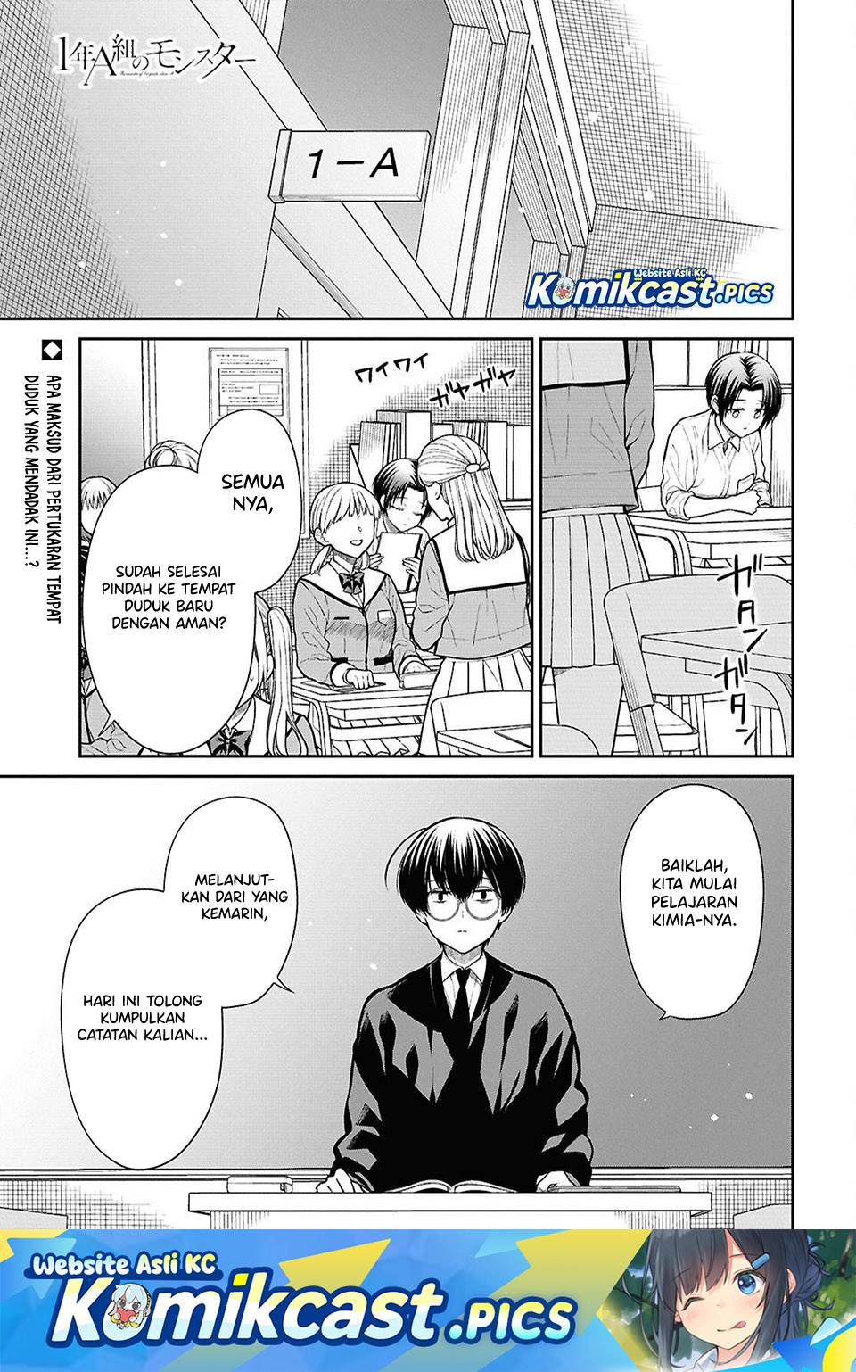 1-nen A-gumi no Monster Chap 82 - Next Chap 83