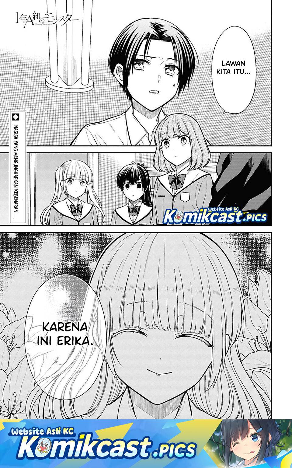 1-nen A-gumi no Monster Chap 84 - Next Chap 85