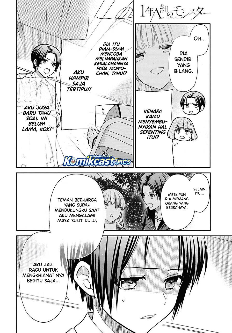 1-nen A-gumi no Monster Chap 84 - Next Chap 85