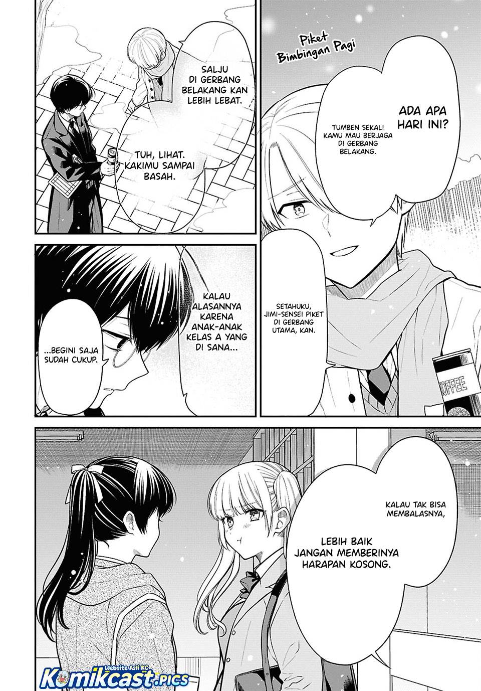 1-nen A-gumi no Monster Chap 85 - Next Chap 86