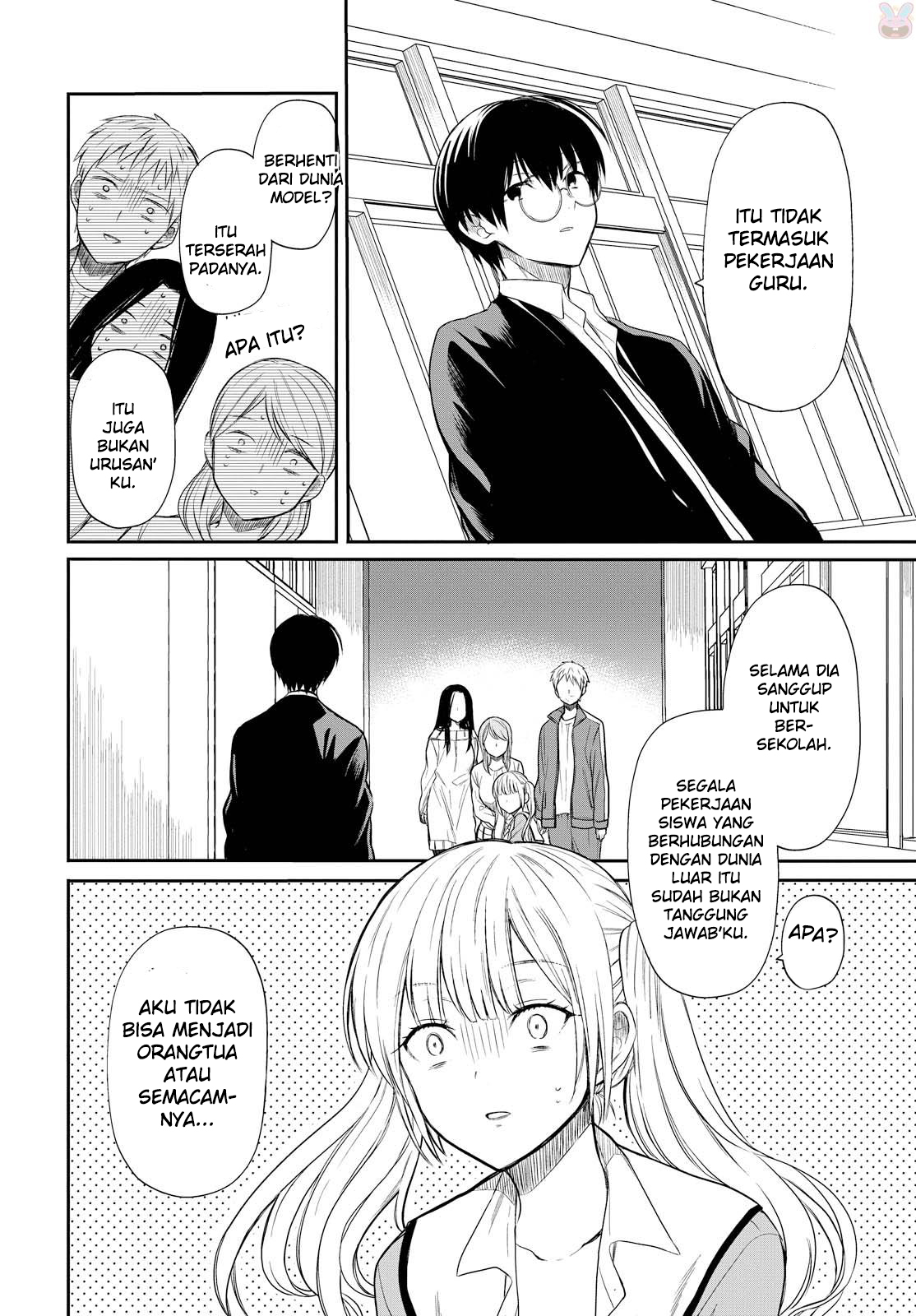 1-nen A-gumi no Monster Chap 1 - Next Chap 2