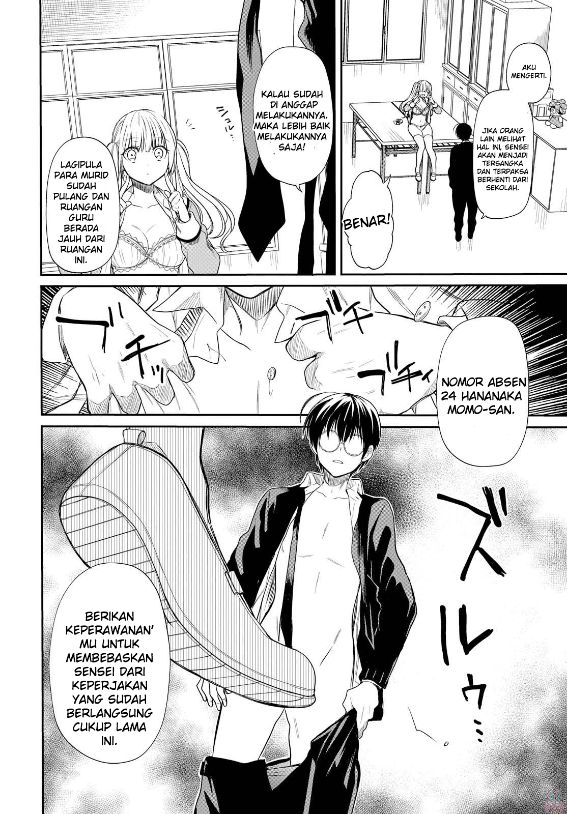 1-nen A-gumi no Monster Chap 1 - Next Chap 2