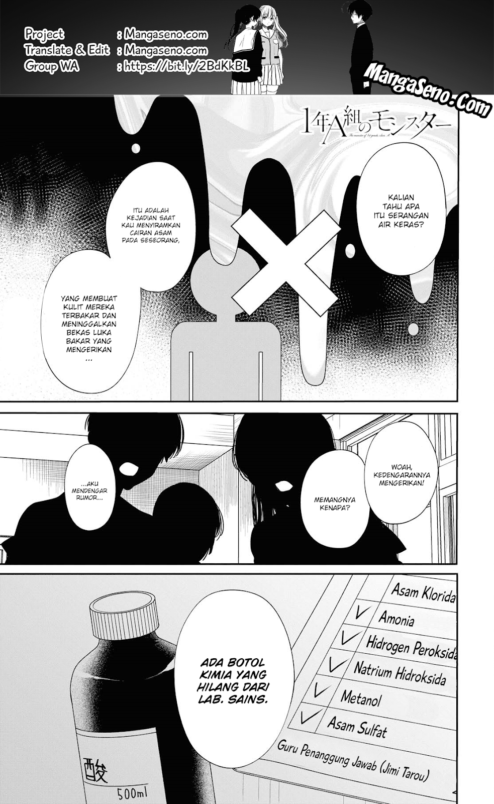 1-nen A-gumi no Monster Chap 10 - Next Chap 11